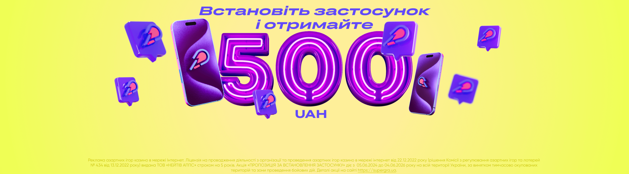 Супер Гра Казино