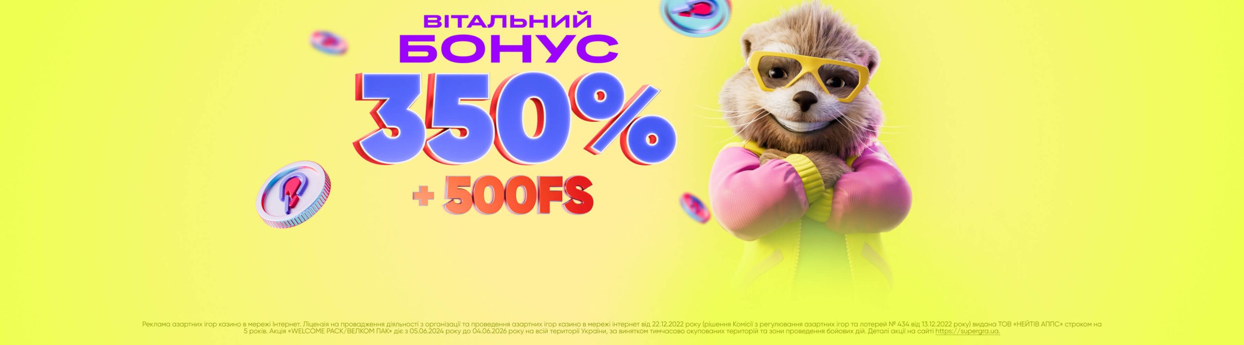 Super Gra Casino